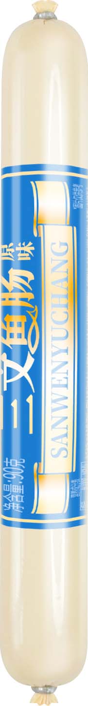 三文魚腸 三文魚腸